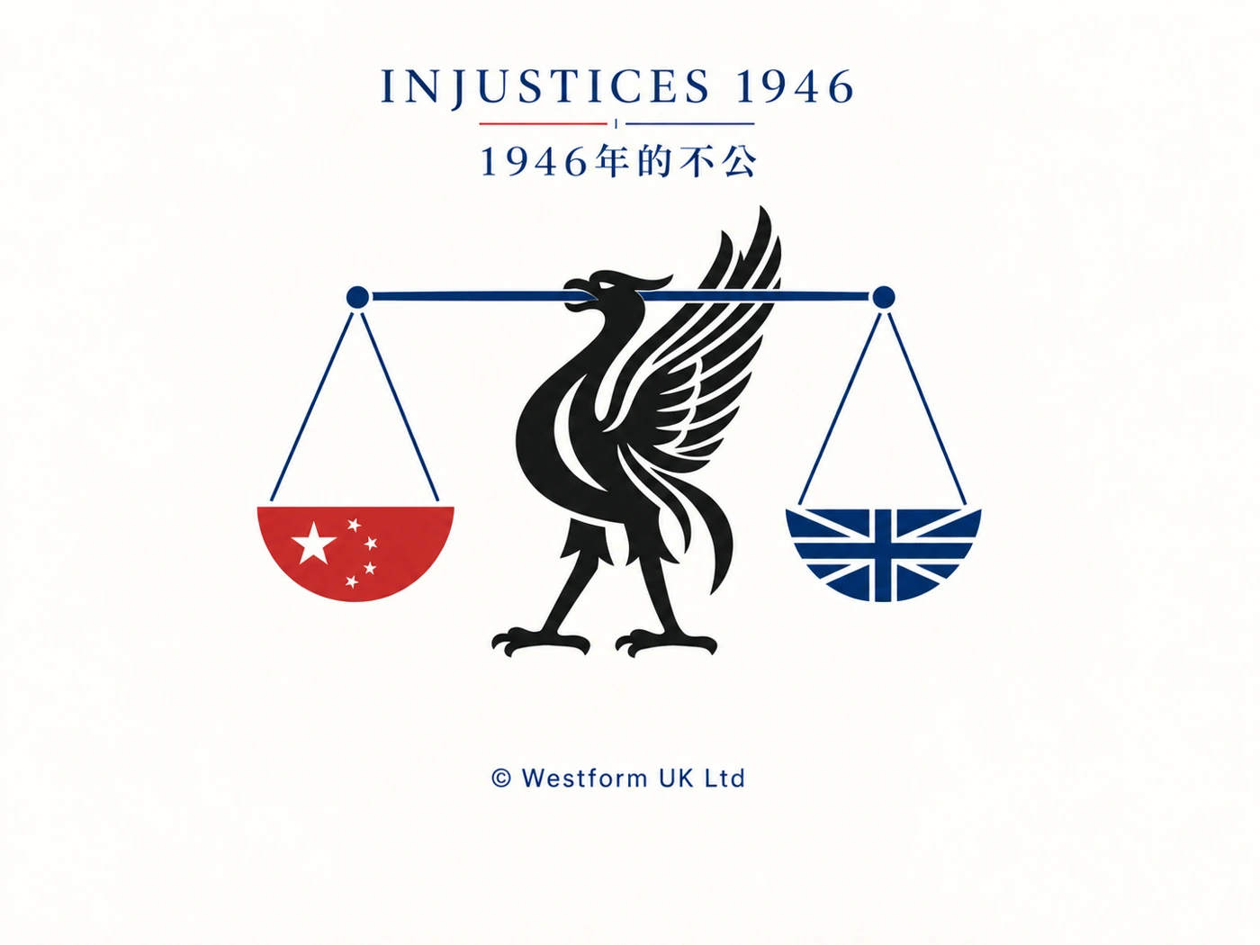The INJUSTICES 1946 emblem: a Liver Bird holding a balance between China and Britain.